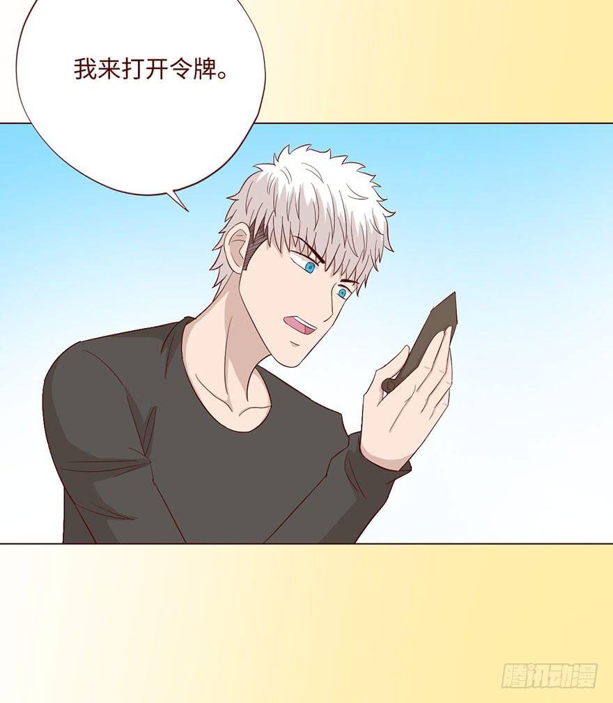 59天罗地网(上)