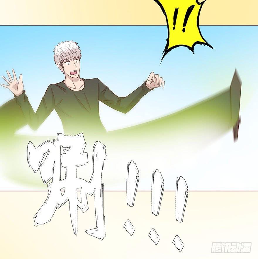 59天罗地网(上)