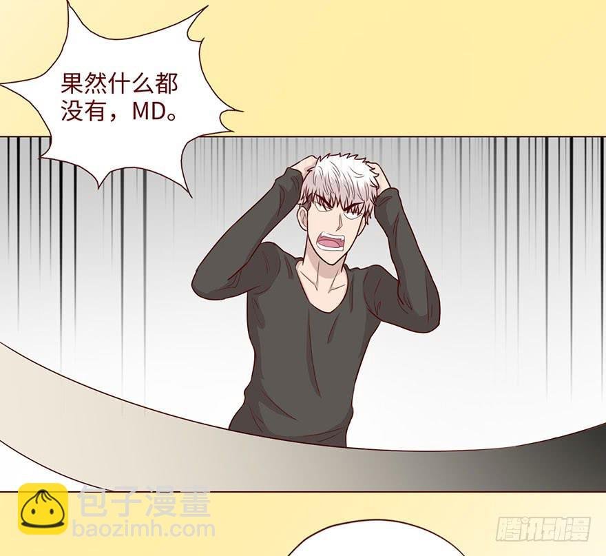 59天罗地网(上)