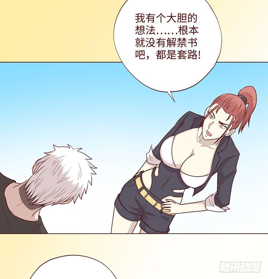 59天罗地网(上)