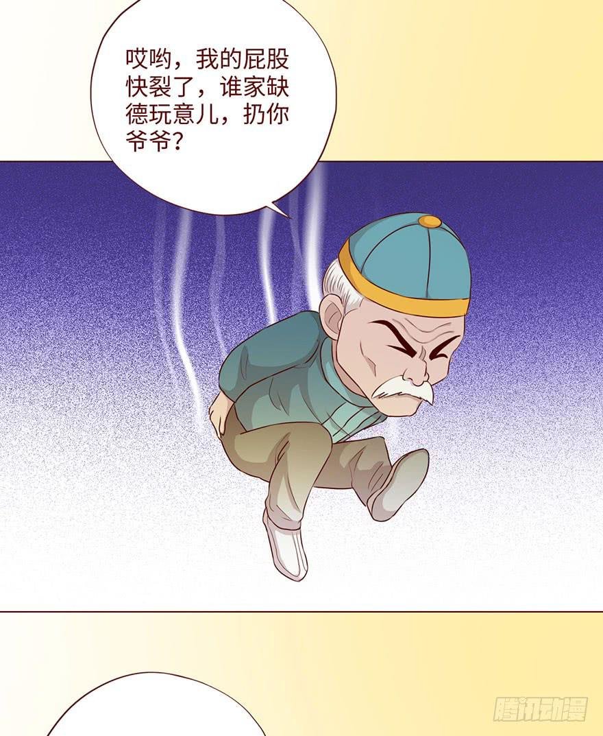 59天罗地网(上)