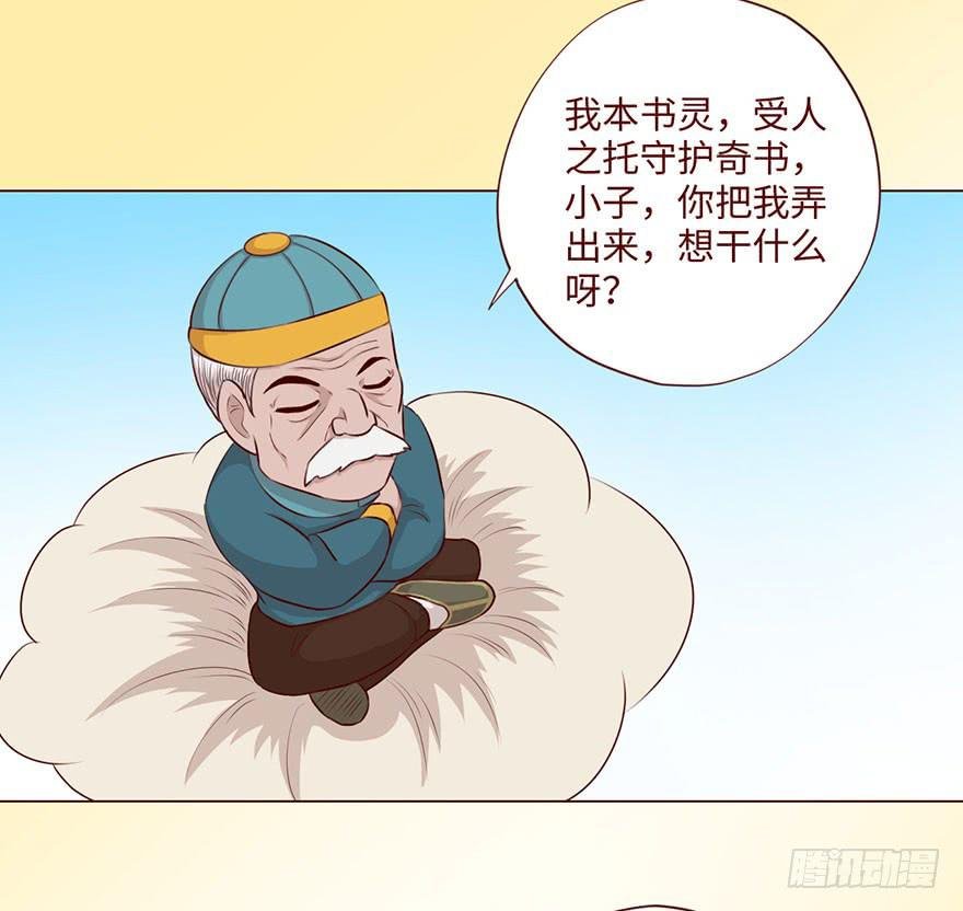 59天罗地网(上)