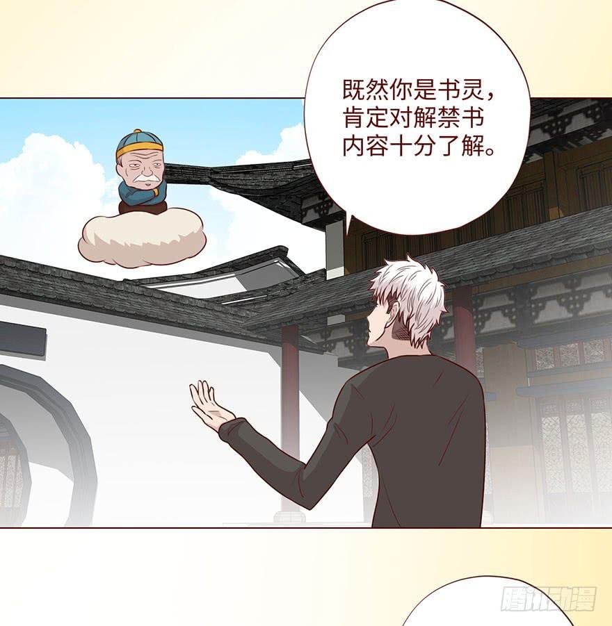 59天罗地网(上)