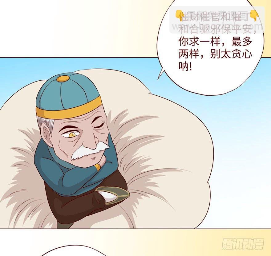 59天罗地网(上)