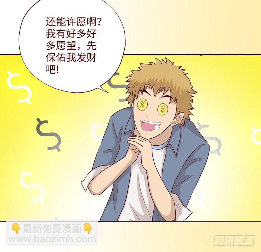 59天罗地网(上)