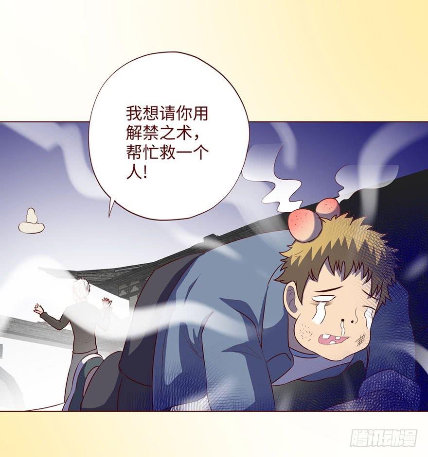 59天罗地网(上)