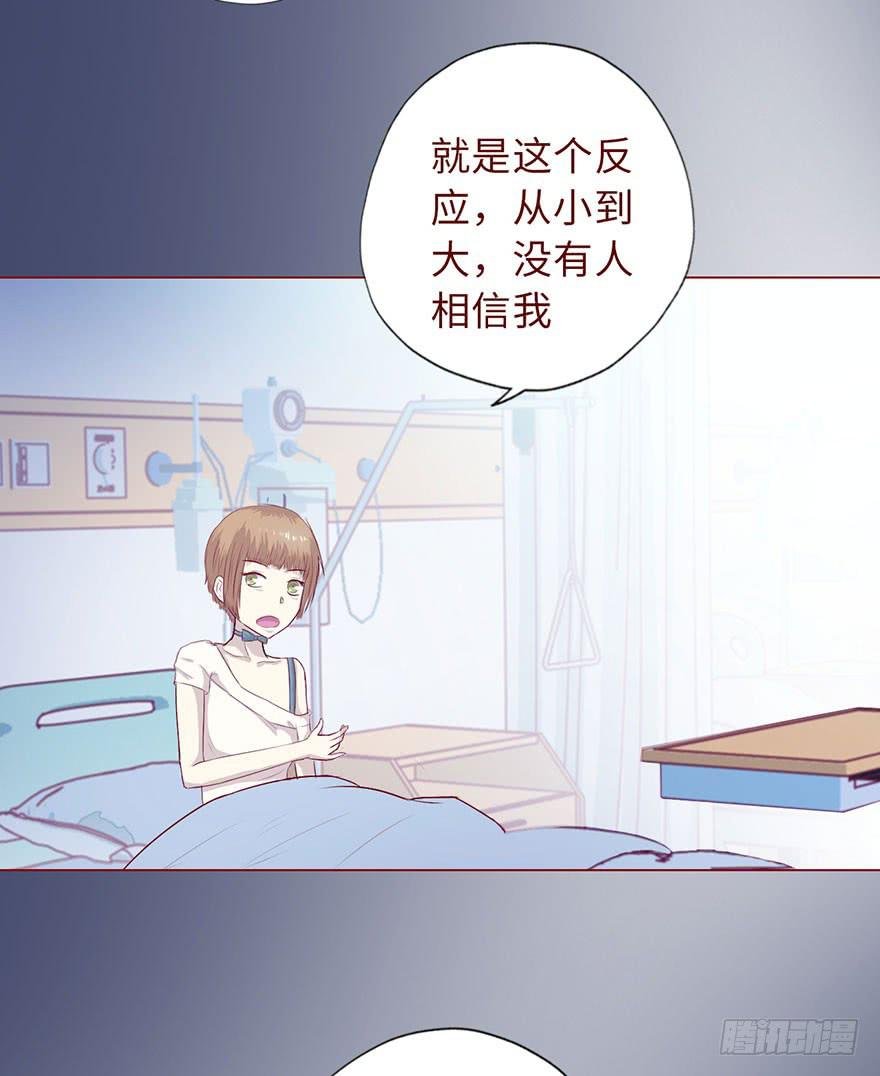 008还魂香（下）