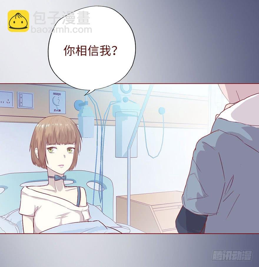 008还魂香（下）