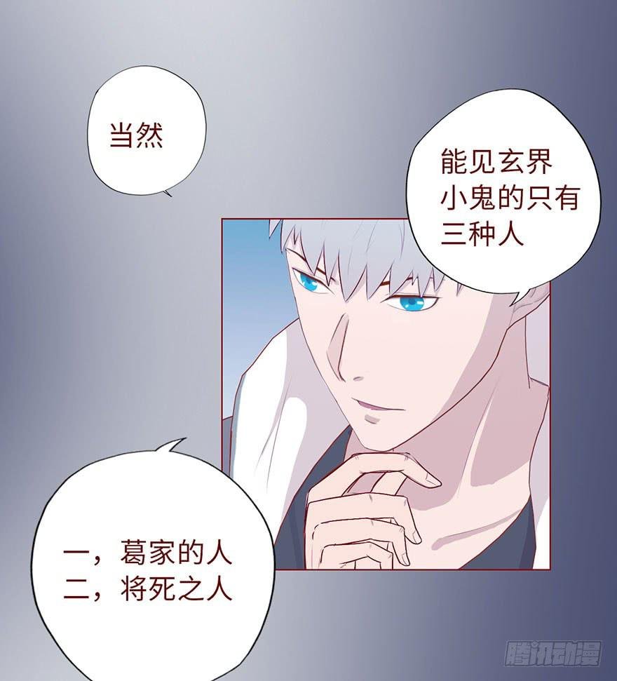 008还魂香（下）