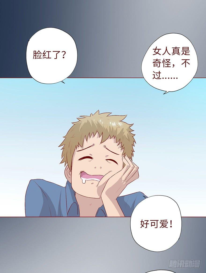 008还魂香（下）
