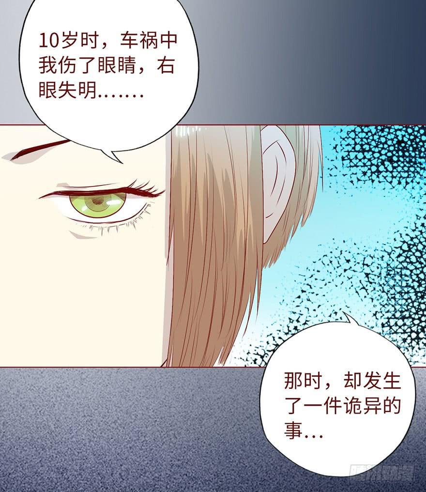 008还魂香（下）