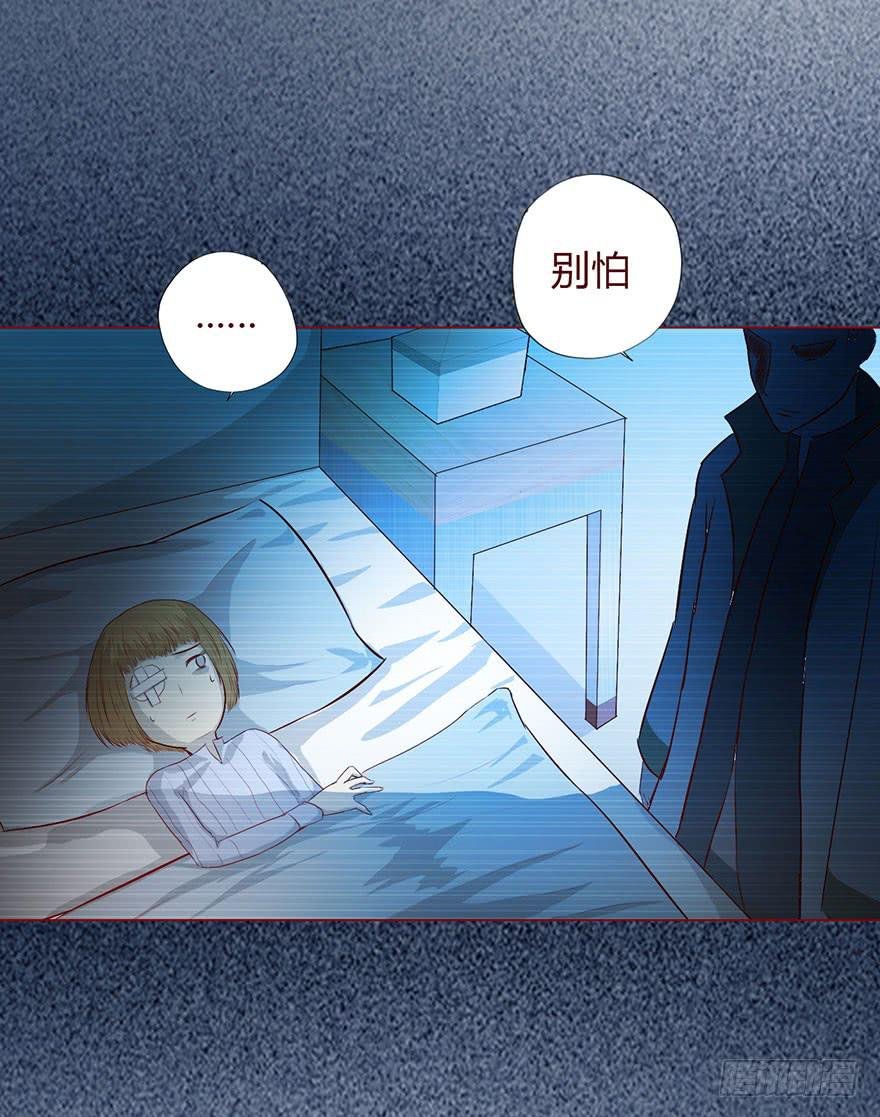 008还魂香（下）