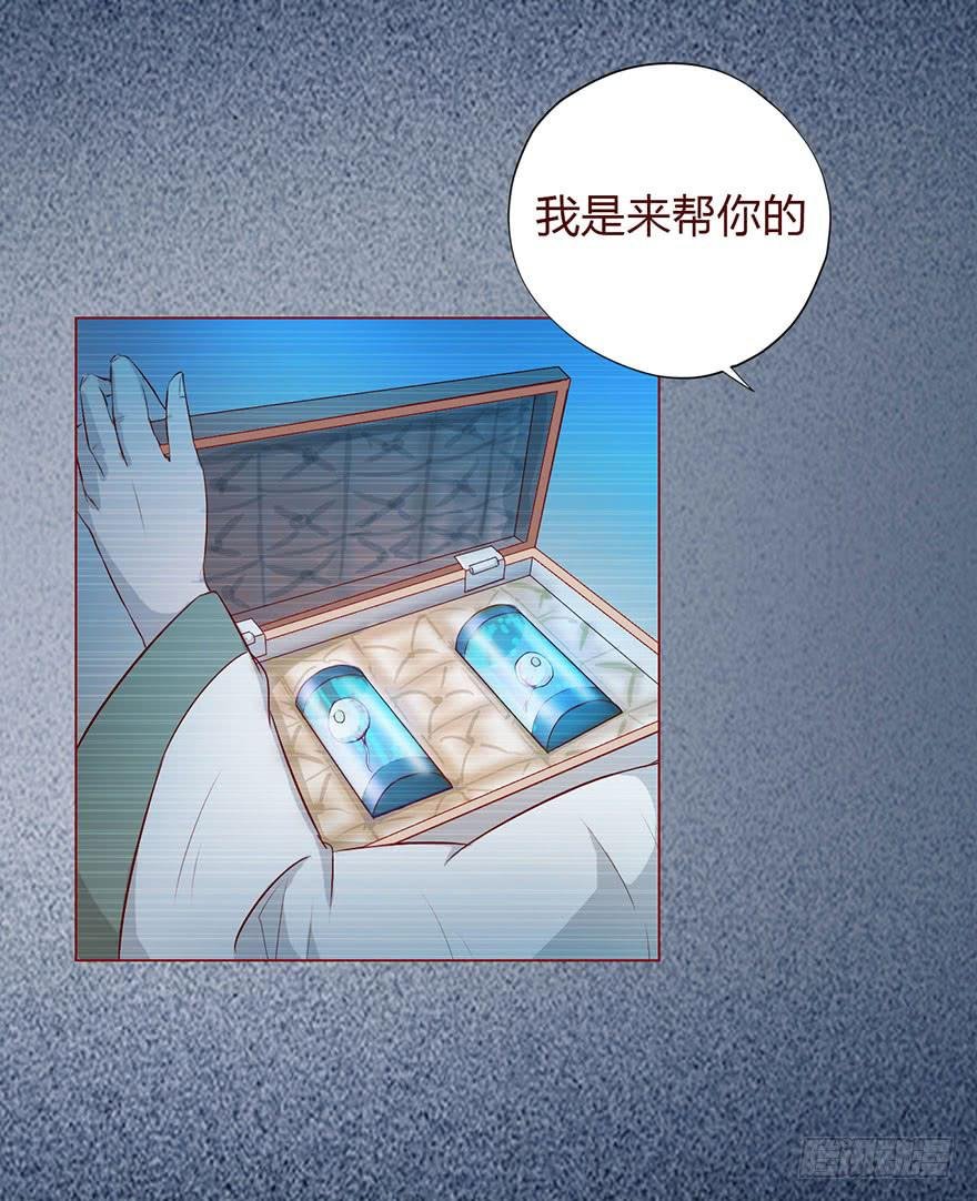 008还魂香（下）