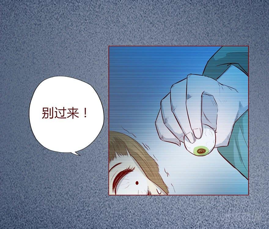 008还魂香（下）