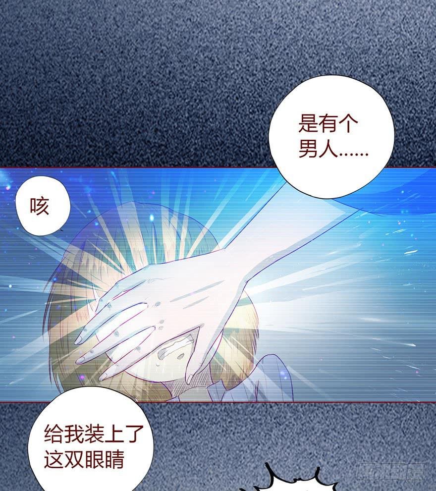 008还魂香（下）