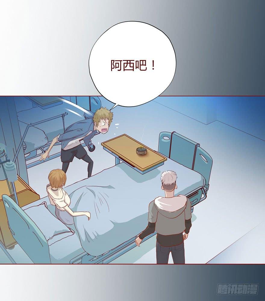 008还魂香（下）