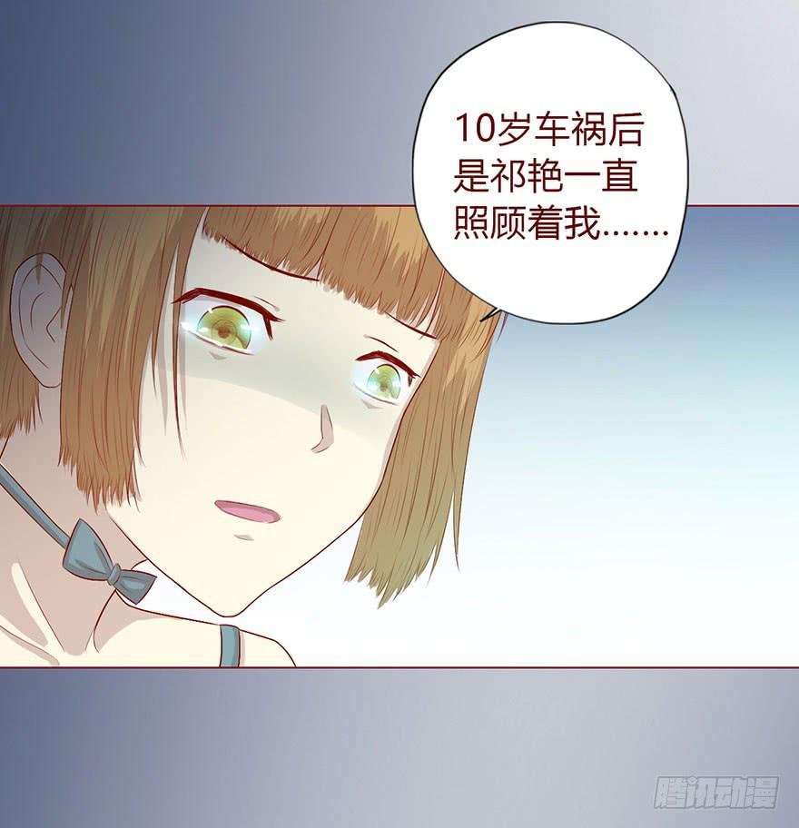 008还魂香（下）