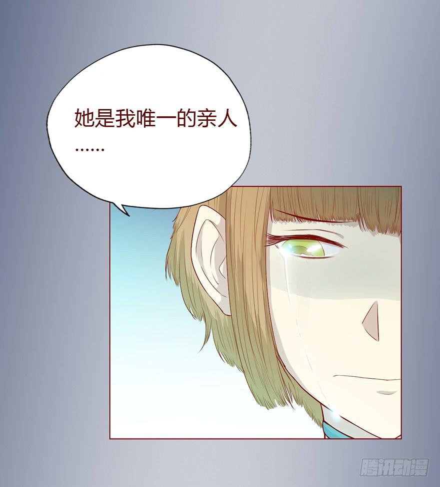 008还魂香（下）