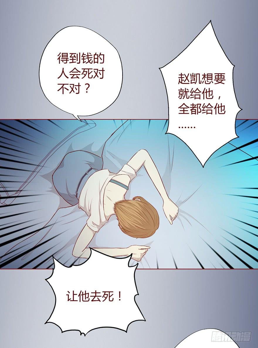 008还魂香（下）