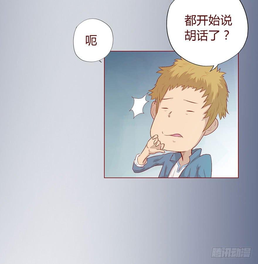 008还魂香（下）