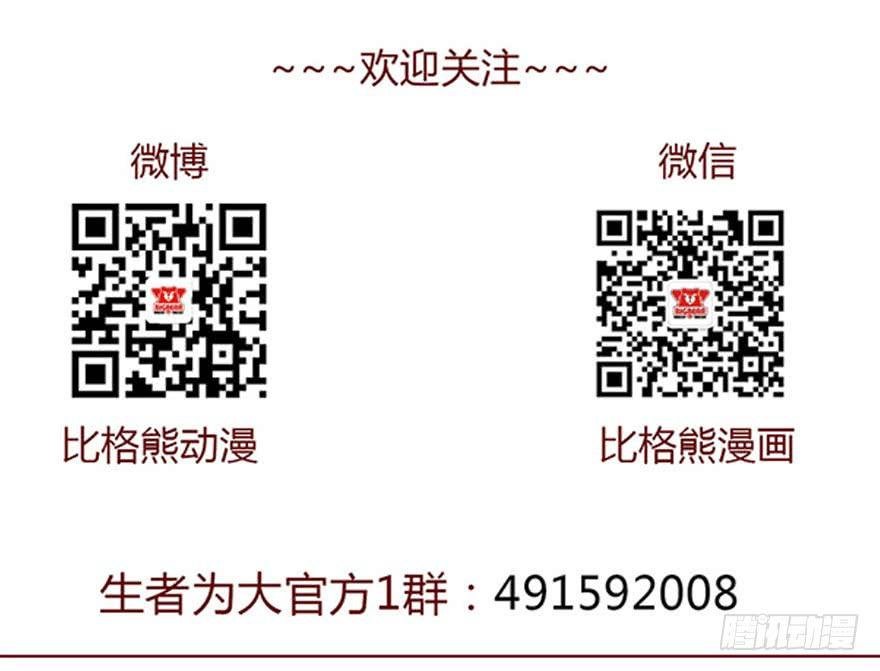 008还魂香（下）