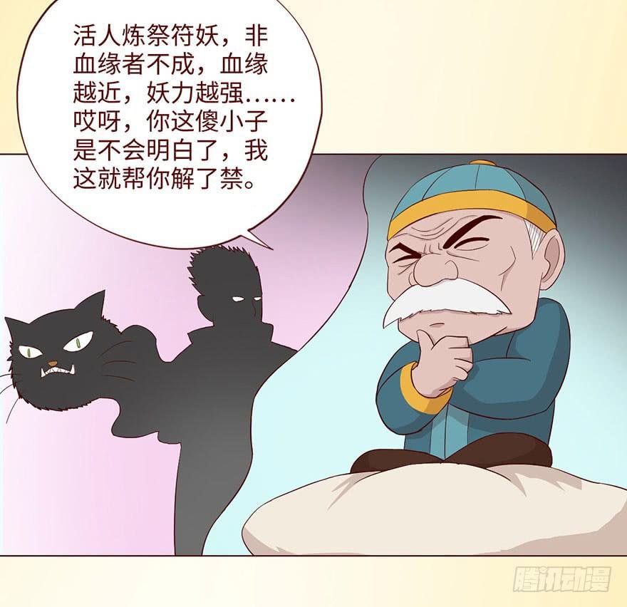 059天罗地网(下）