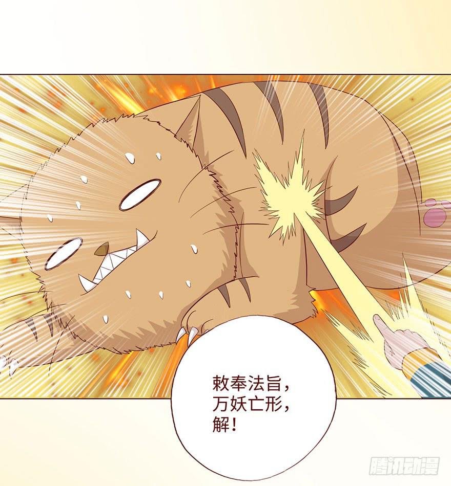 059天罗地网(下）