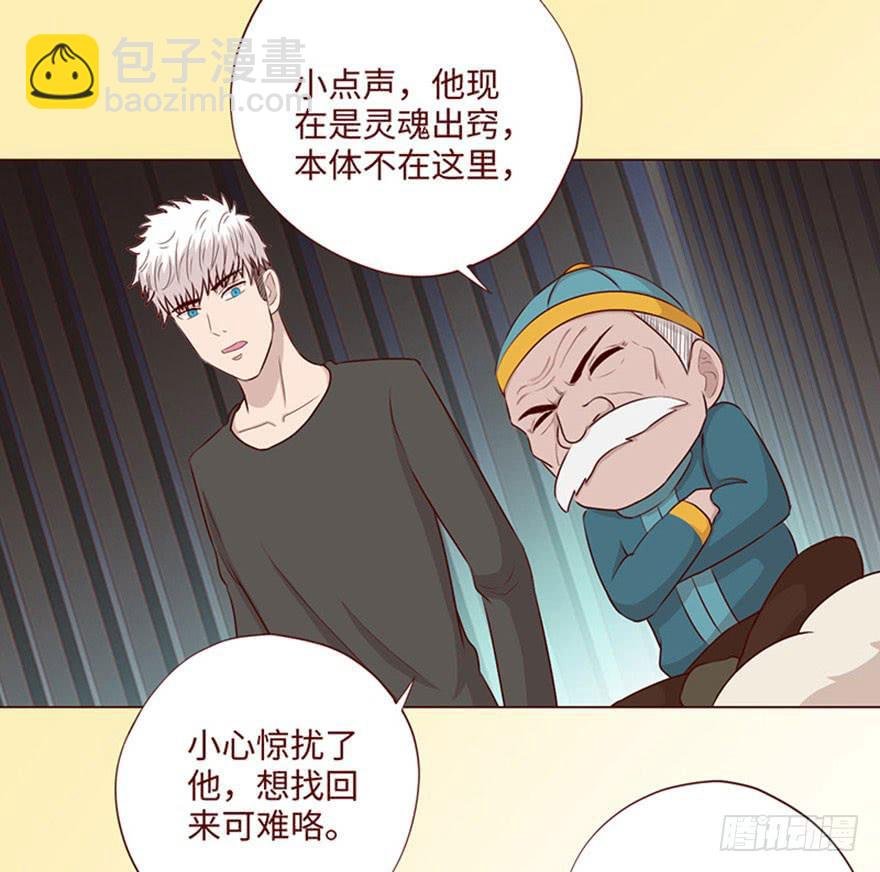 059天罗地网(下）
