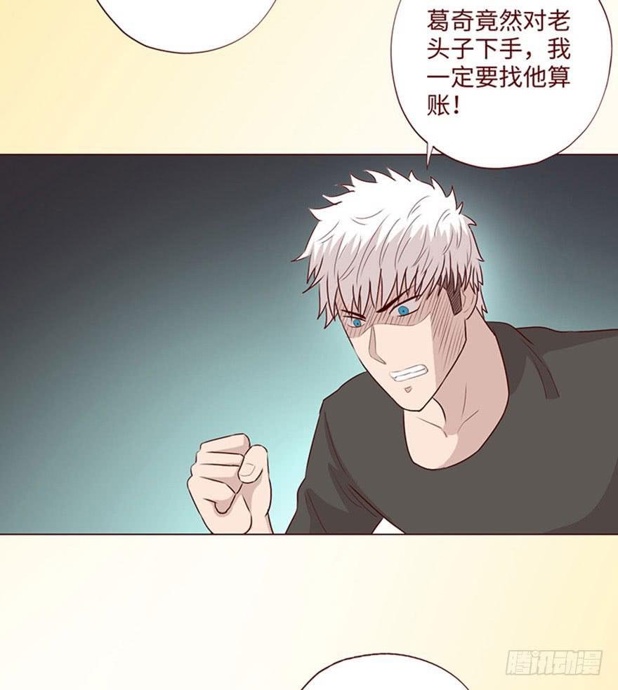 059天罗地网(下）