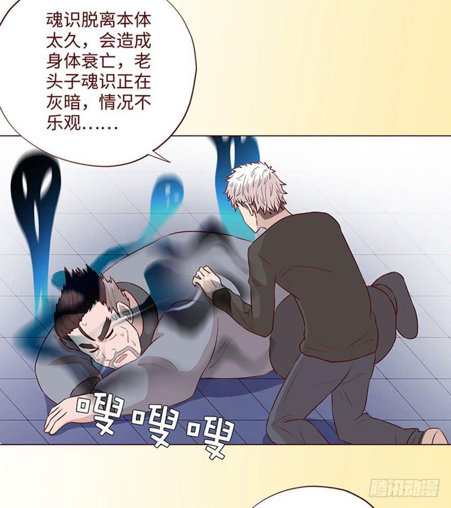 059天罗地网(下）