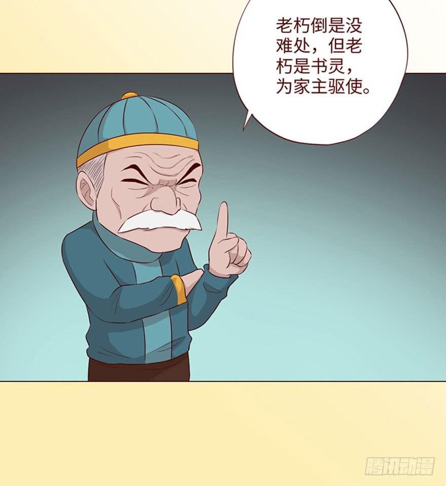 059天罗地网(下）