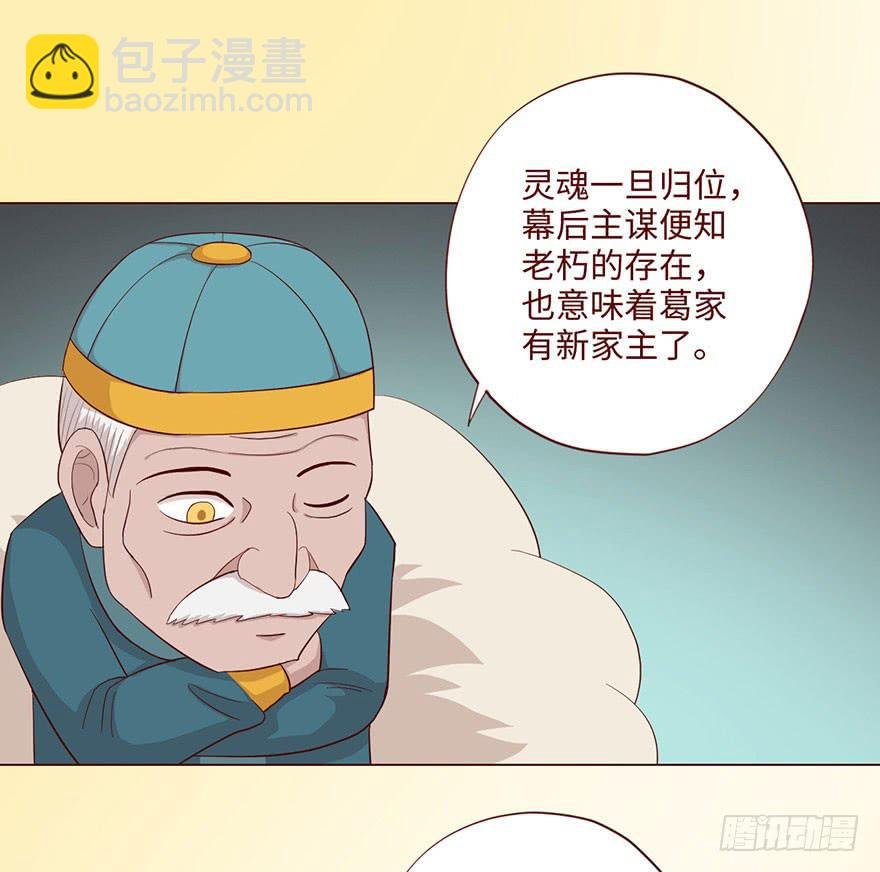 059天罗地网(下）