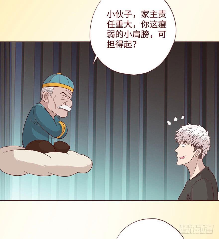 059天罗地网(下）