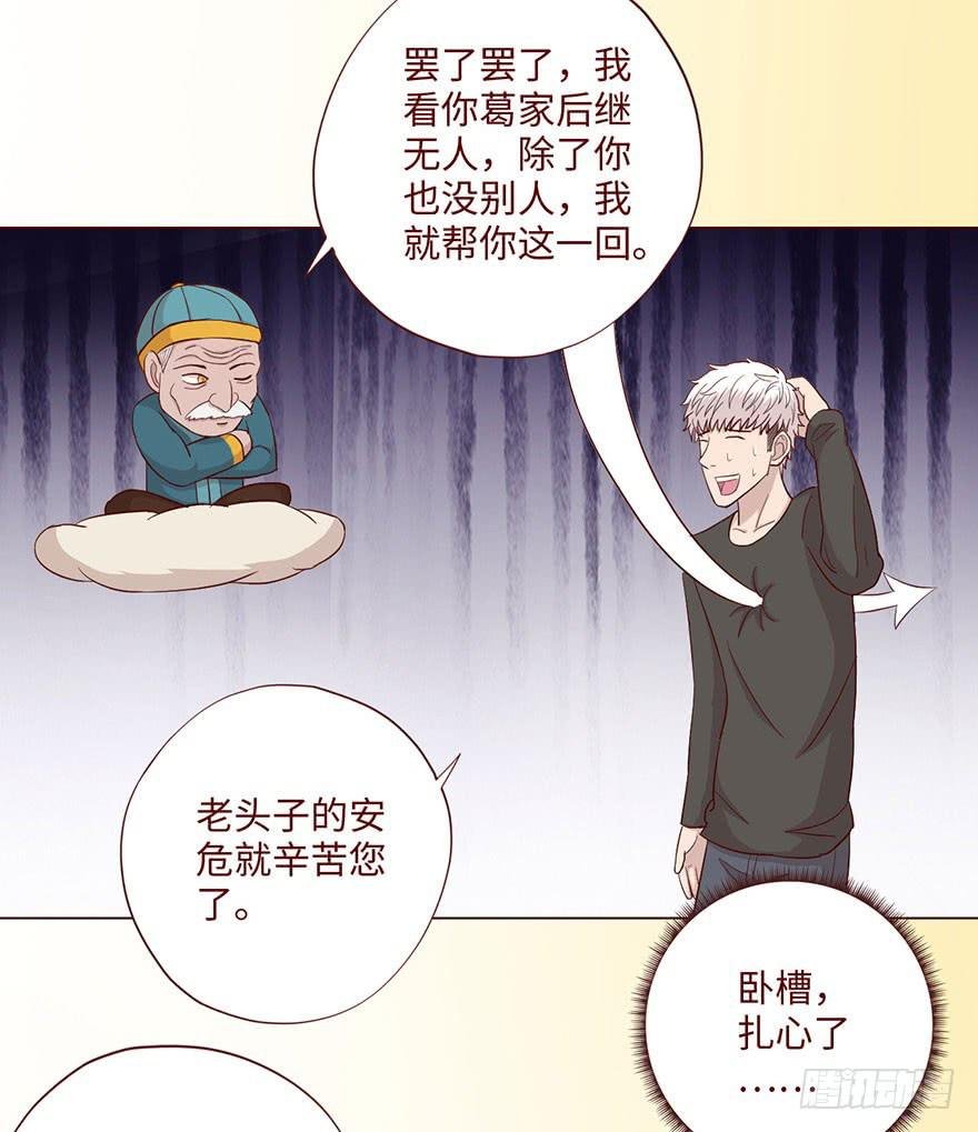 059天罗地网(下）