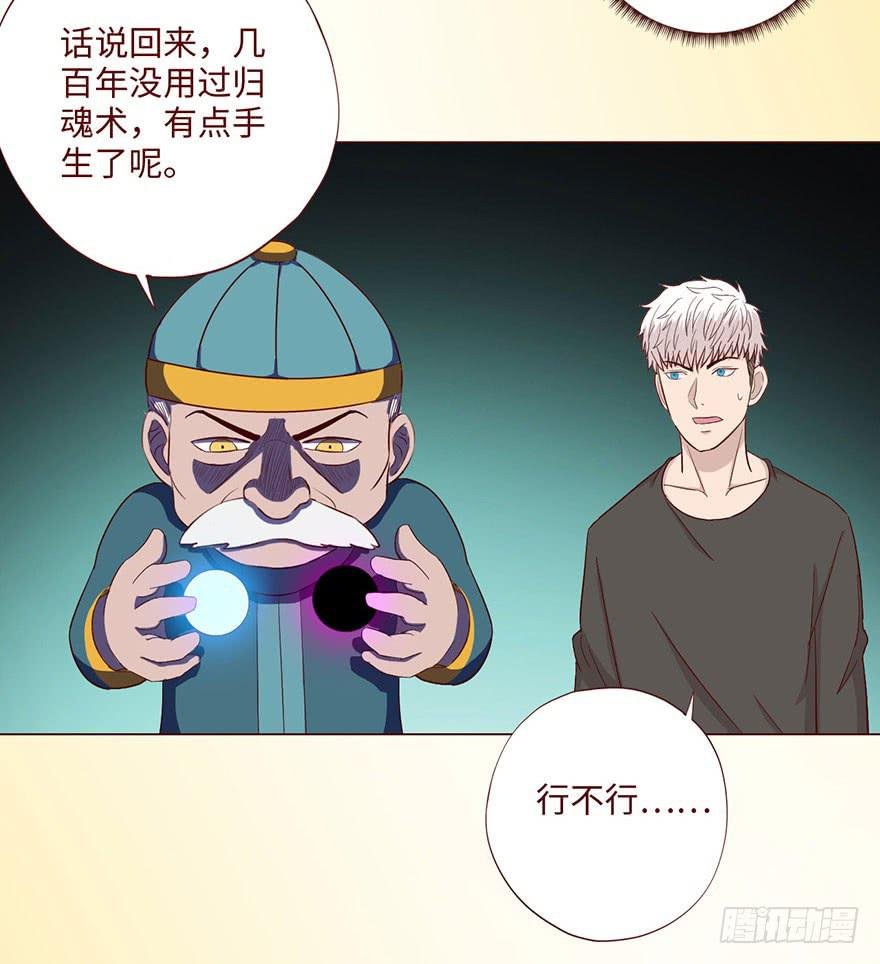 059天罗地网(下）