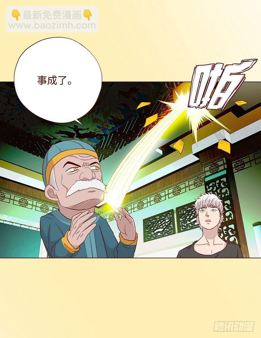 059天罗地网(下）
