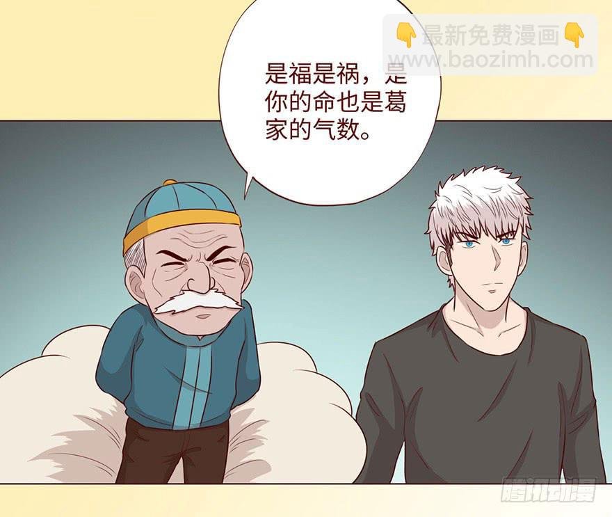 059天罗地网(下）