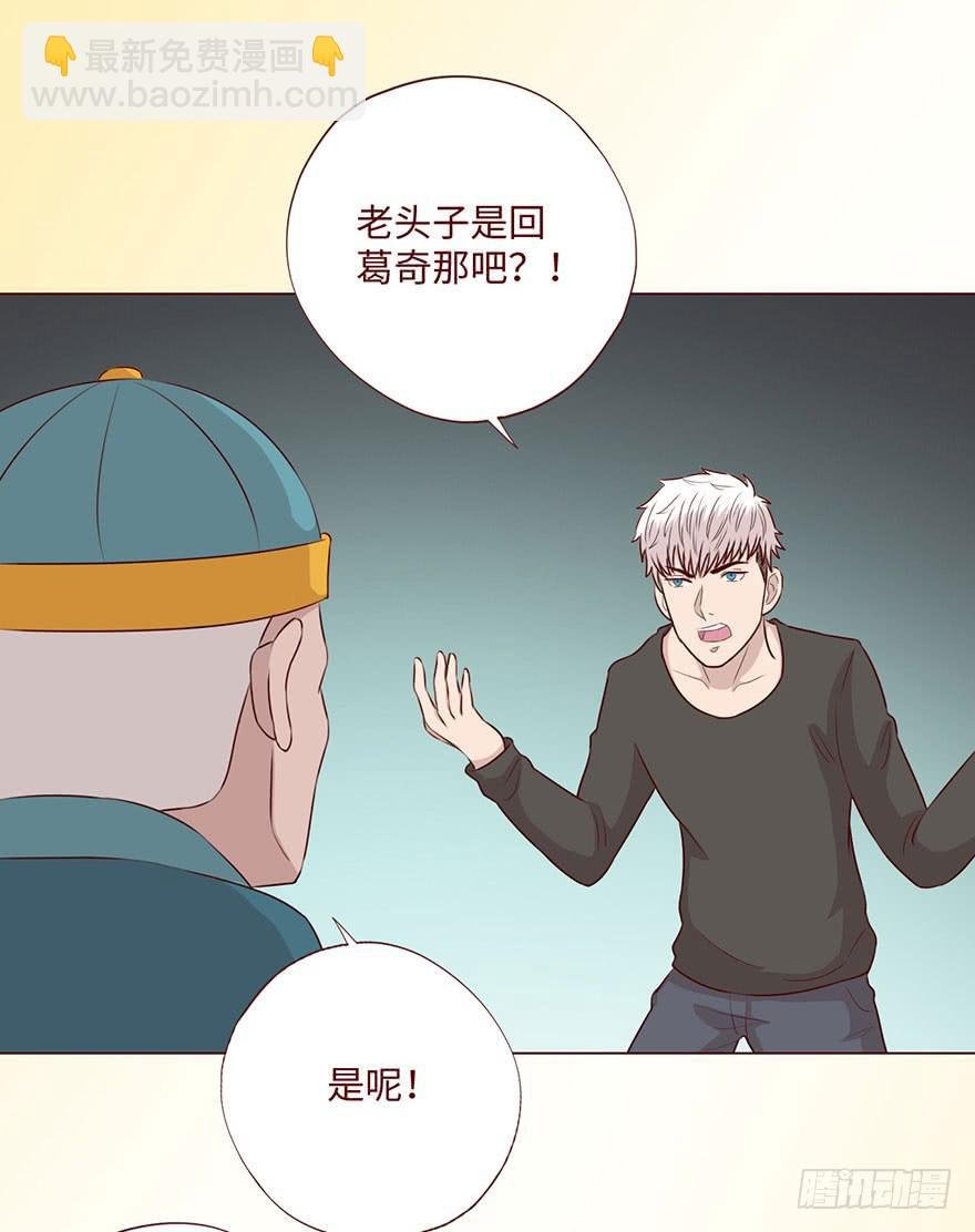 059天罗地网(下）