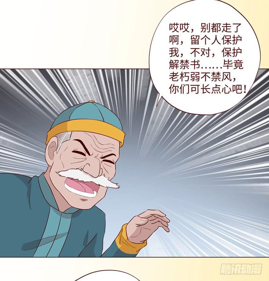 059天罗地网(下）