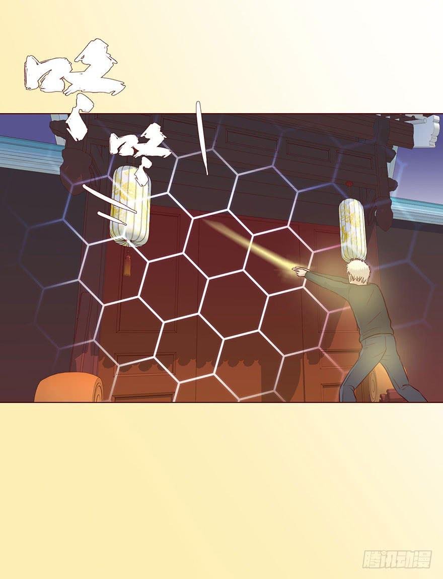 059天罗地网(下）