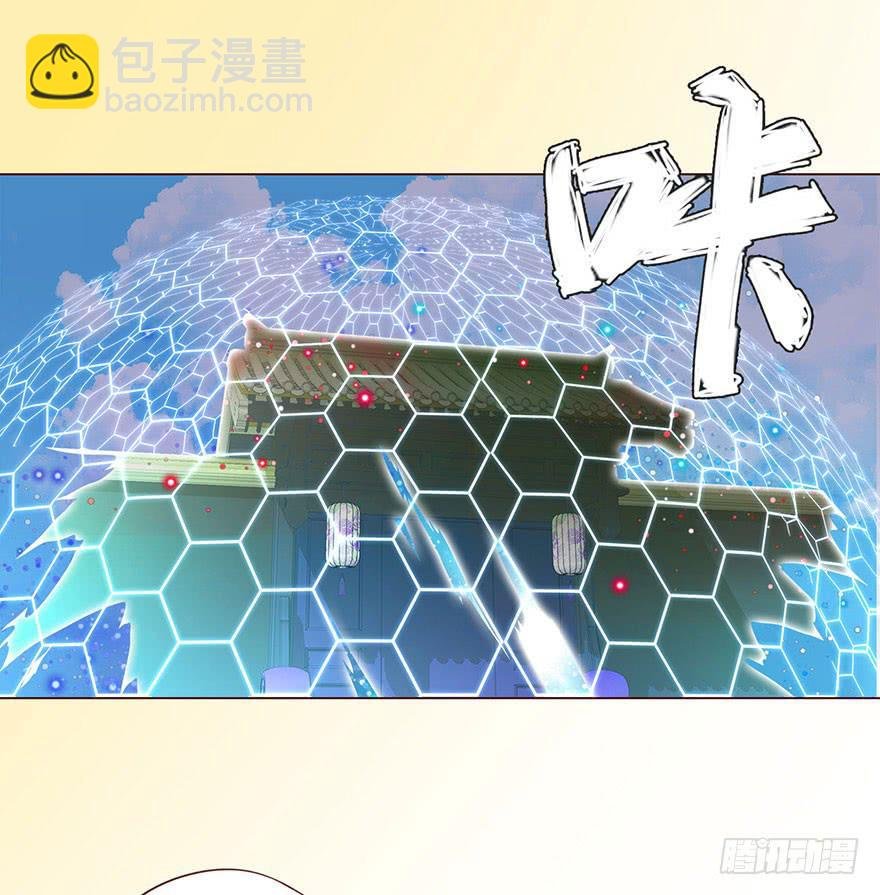 059天罗地网(下）