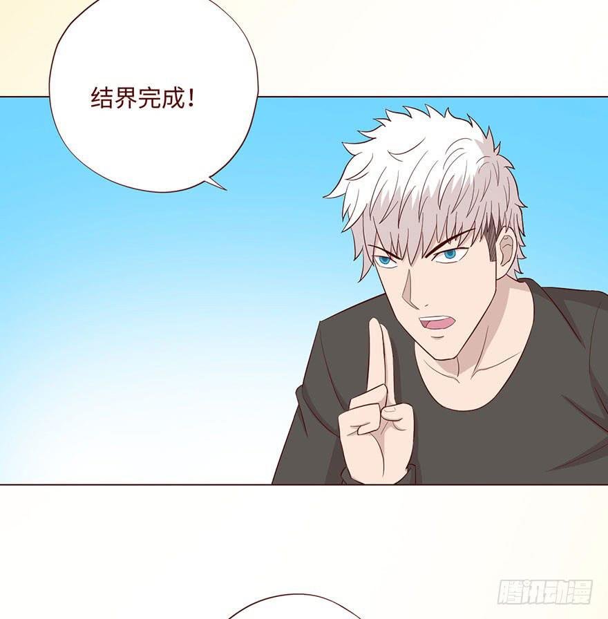 059天罗地网(下）
