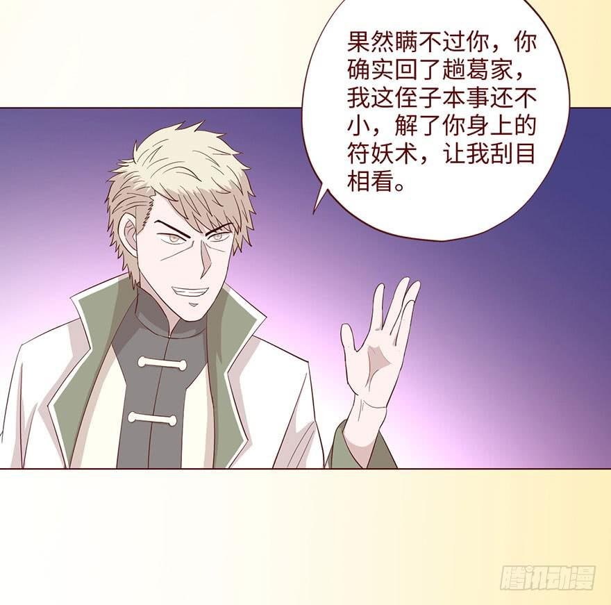 059天罗地网(下）
