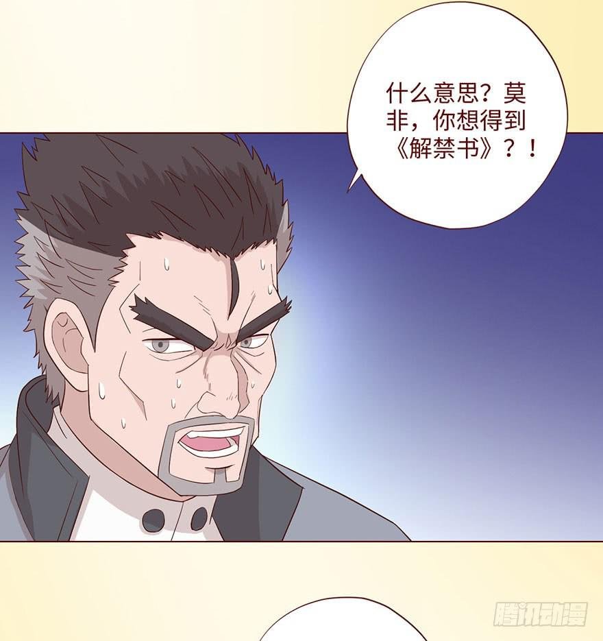 059天罗地网(下）