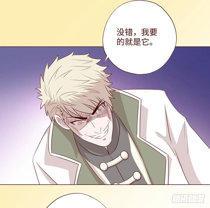 059天罗地网(下）