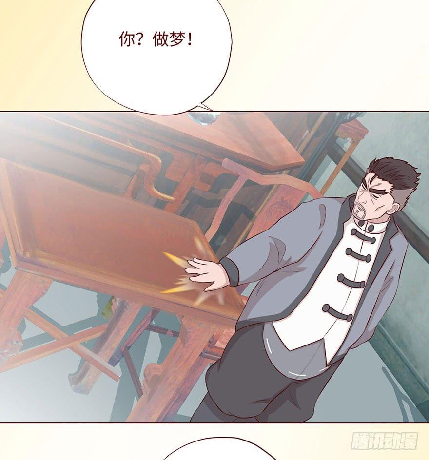 059天罗地网(下）