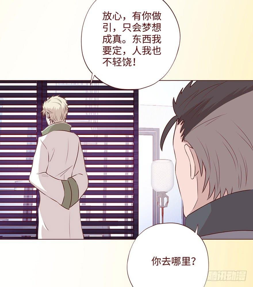 059天罗地网(下）