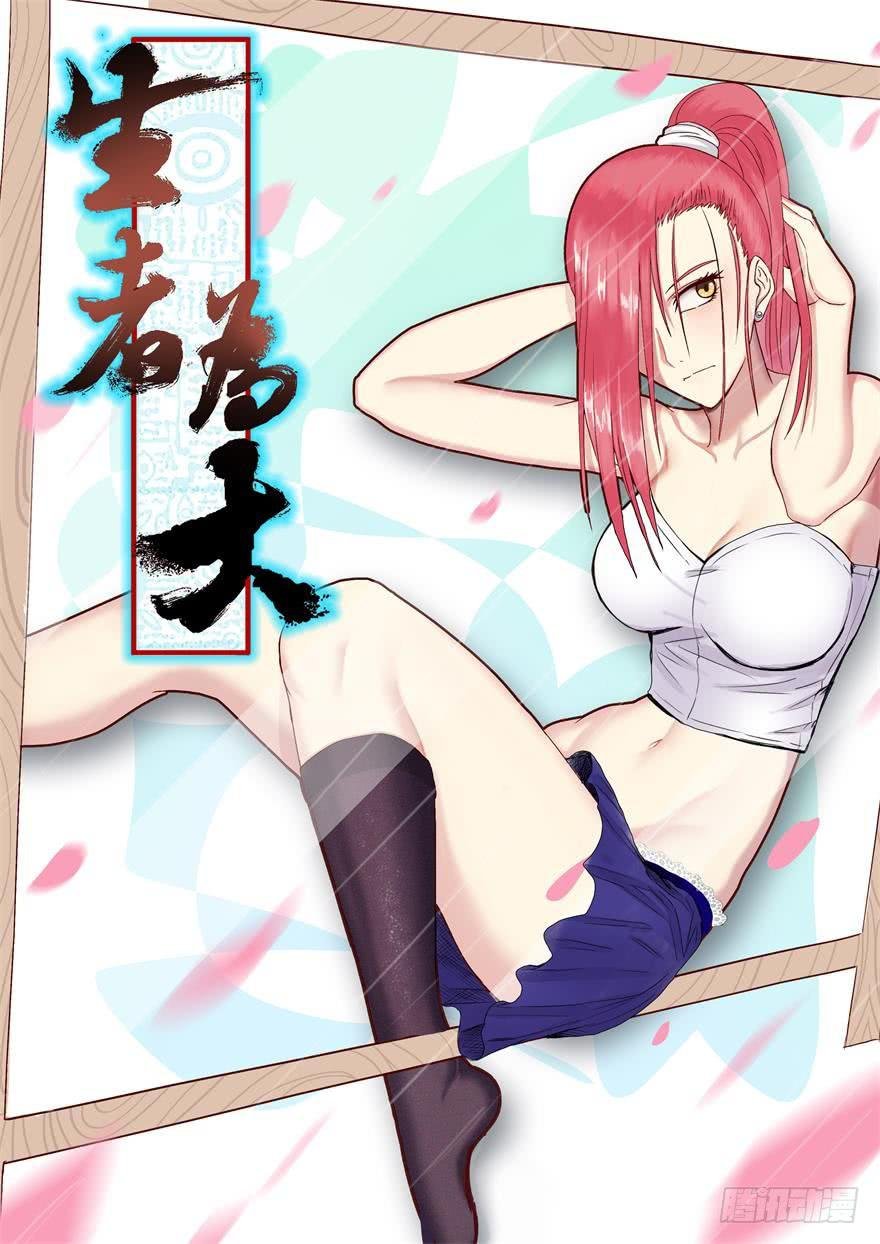 060中计（上）