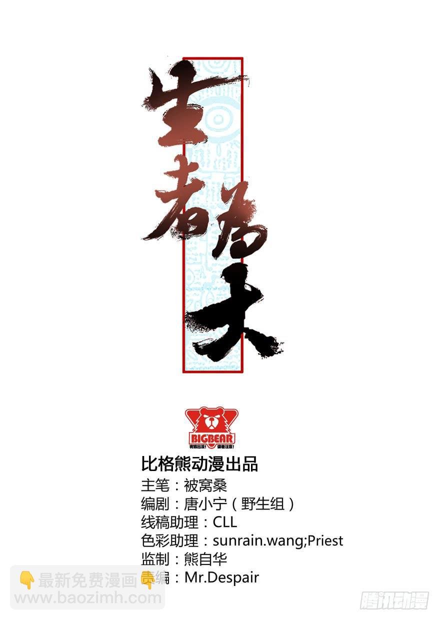 060中计（上）
