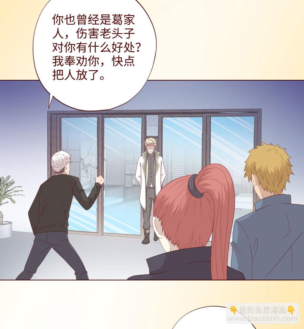 060中计（上）